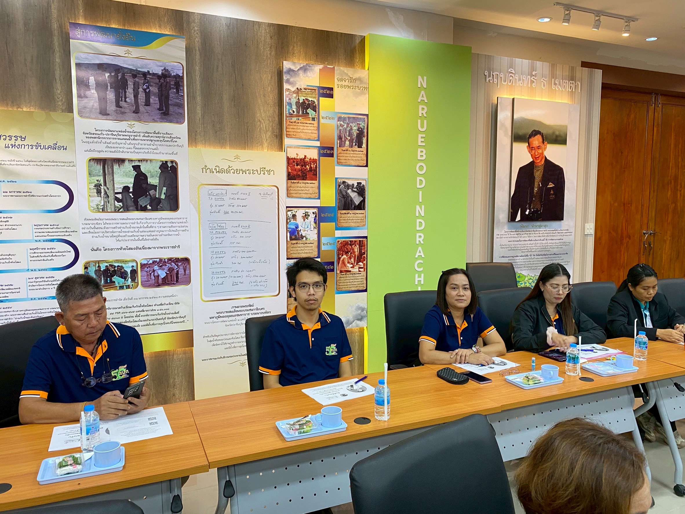 title - ผู้ตรวจราชการกรม ประชุมร่วมผู้ตรวจราชการกระทรวงเกษตรและสหกรณ์ เขตตรวจราชการที่ 9 รอบที่ 2 จ.ปราจีนบุรี